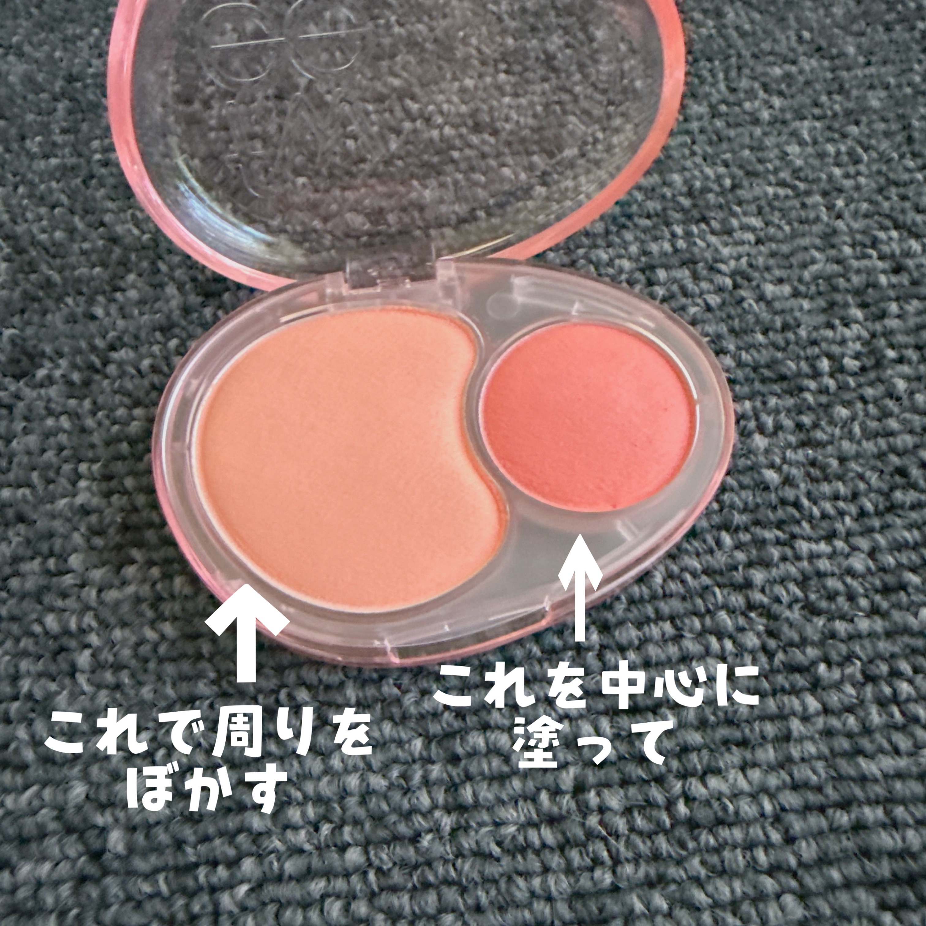 デュアルチークメロウ/fwee/ジェル・クリームチークを使ったクチコミ（3枚目）