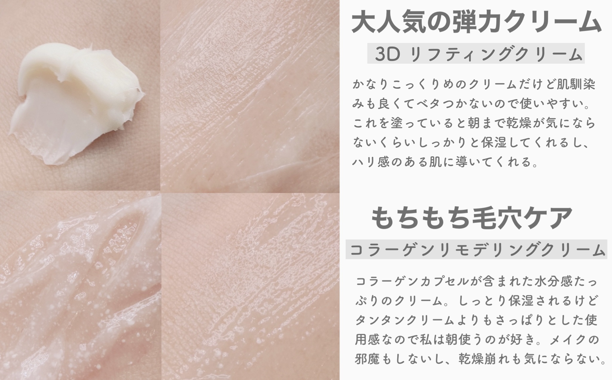 バイオヒールボ プロバイオダーム 3Dリフティングクリーム/BIOHEAL BOH/フェイスクリームを使ったクチコミ（3枚目）