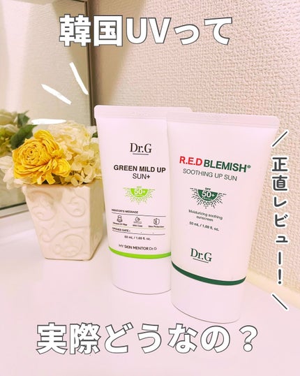 レッドブレミッシュスージングアップサン 50ml/Dr.G/日焼け止めクリームの画像