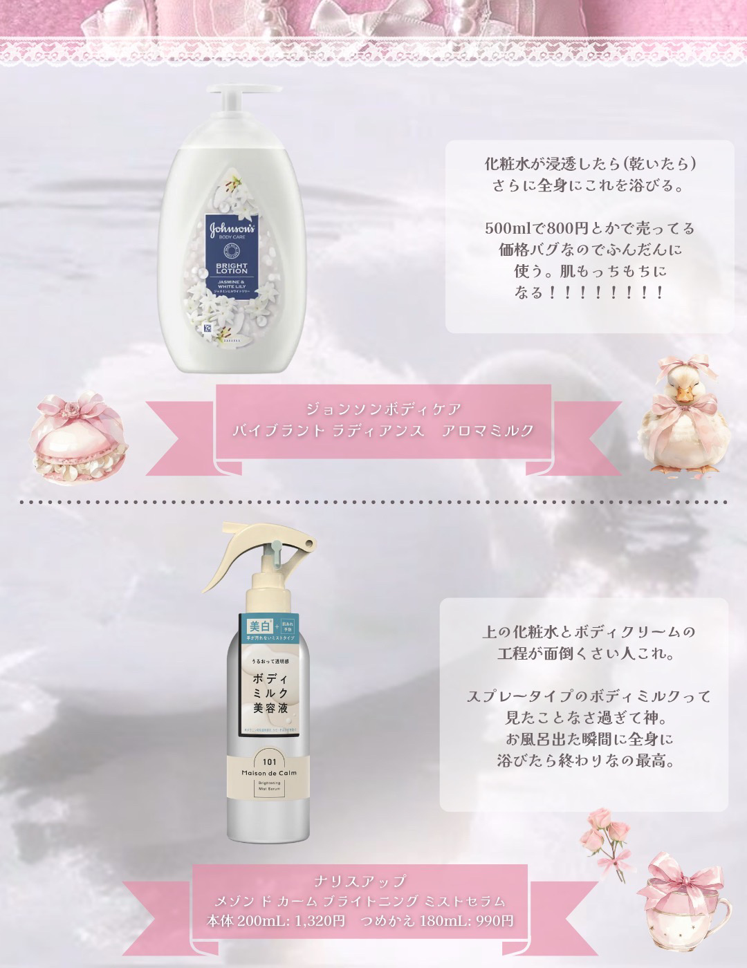 やわらか素肌クリームU (第3医薬品)/メンソレータム/その他を使ったクチコミ（3枚目）