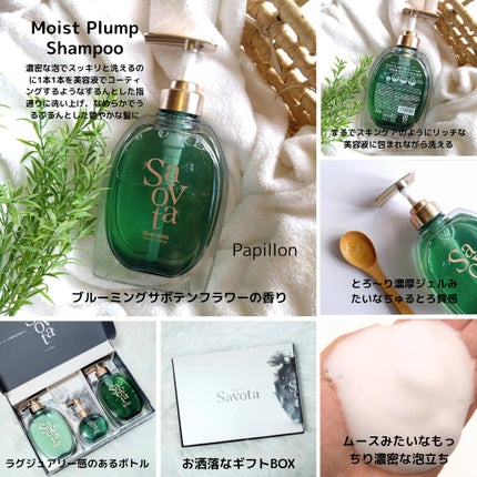 サボンドサボタ 3Dリペアヘアオイル/Savon du Savota/ヘアオイルを使ったクチコミ(3枚目)