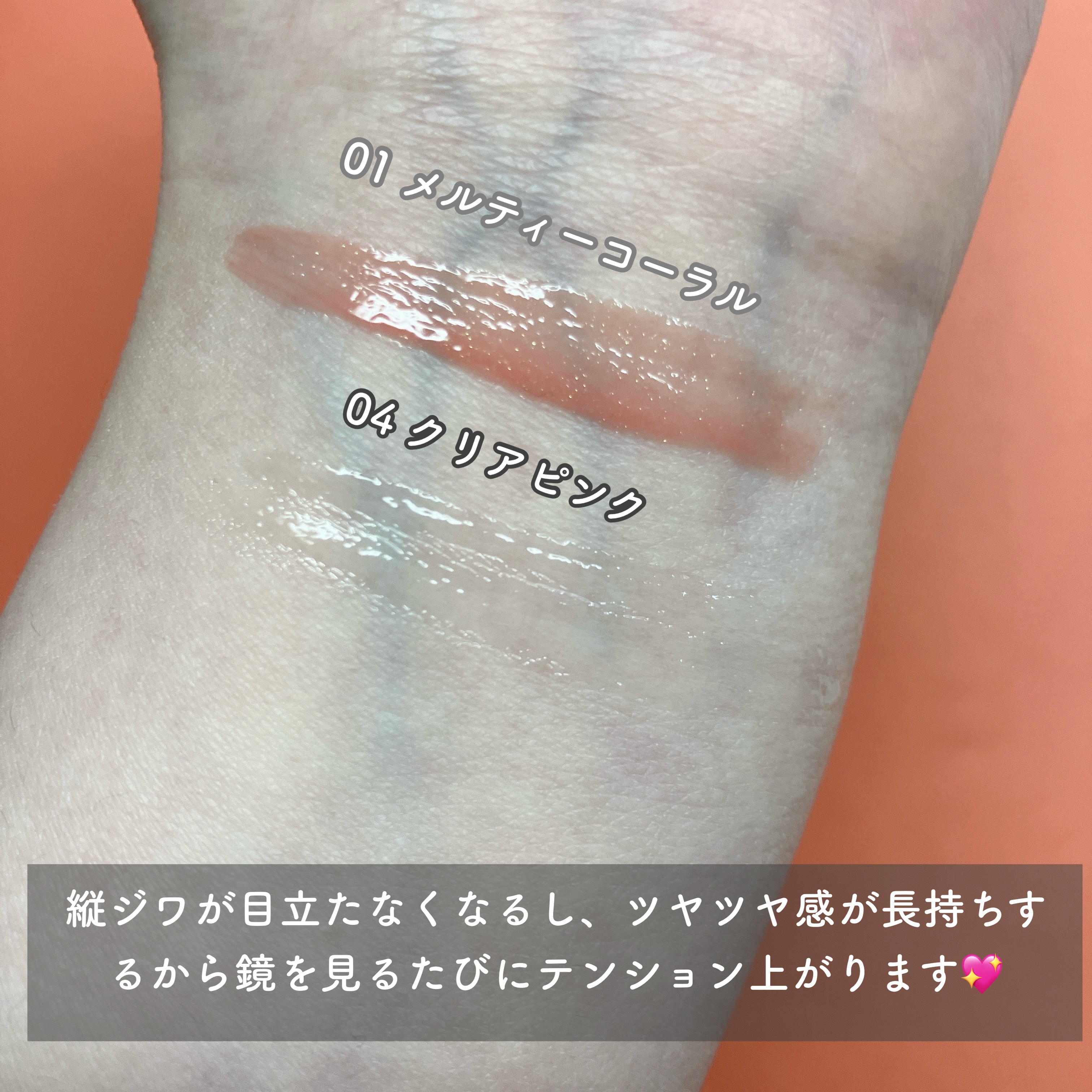 リップボム プランパーセラム/エリザベス/リッププランパーを使ったクチコミ（3枚目）