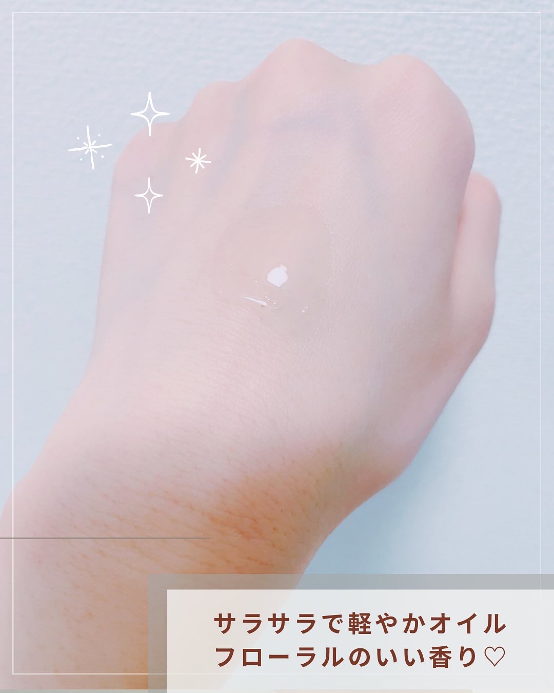 ヘアエッセンスディライトフルオイル 70ml / Hair Essence Delightful Oil 70ml/moremo/ヘアオイルを使ったクチコミ（3枚目）