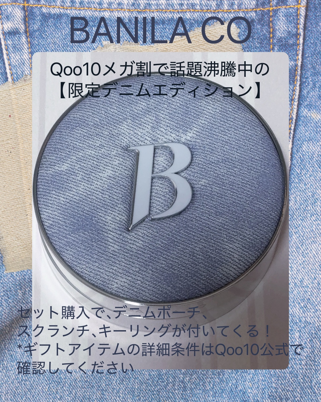 カバーリシャス アルティメット ホワイトクッション モイスチャー 22 ナチュラル/BANILA CO/クッションファンデーションを使ったクチコミ（2枚目）
