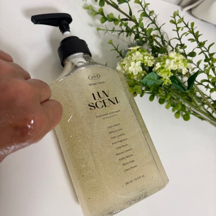 スクラブボディウォッシュ ホワイトシャツ リネンコットン/LUV SCENT/ボディスクラブを使ったクチコミ(2枚目)