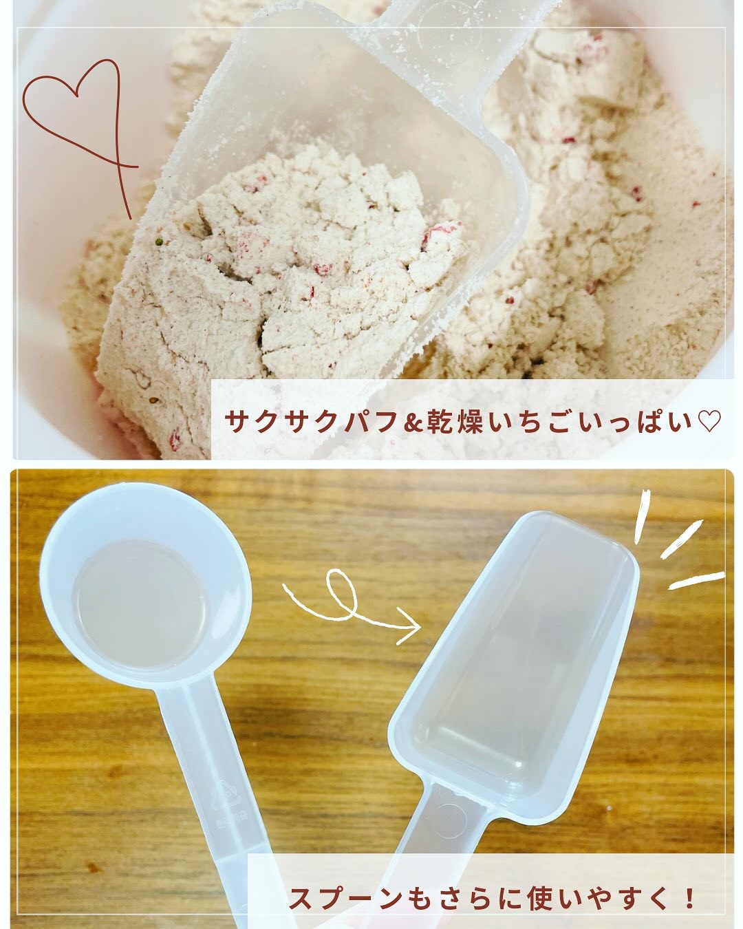 FLIMEAL プロテインシェイク/FLIMEAL/その他プロテインを使ったクチコミ（3枚目）