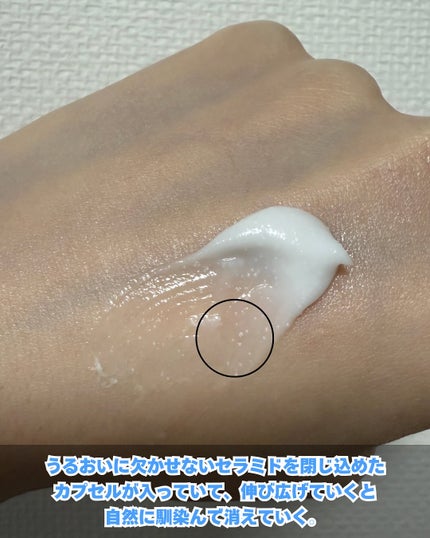 アトバリア365クリーム/AESTURA/フェイスクリームを使ったクチコミ(4枚目)