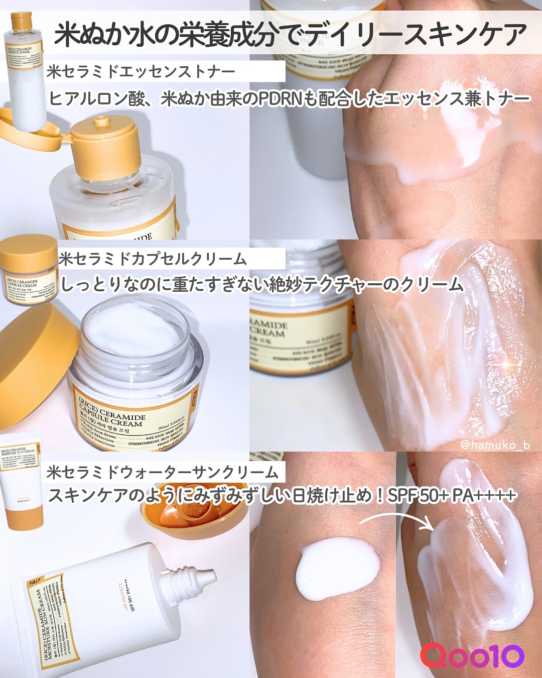 米セラミドカプセルクリーム/FULLY/フェイスクリームを使ったクチコミ（3枚目）