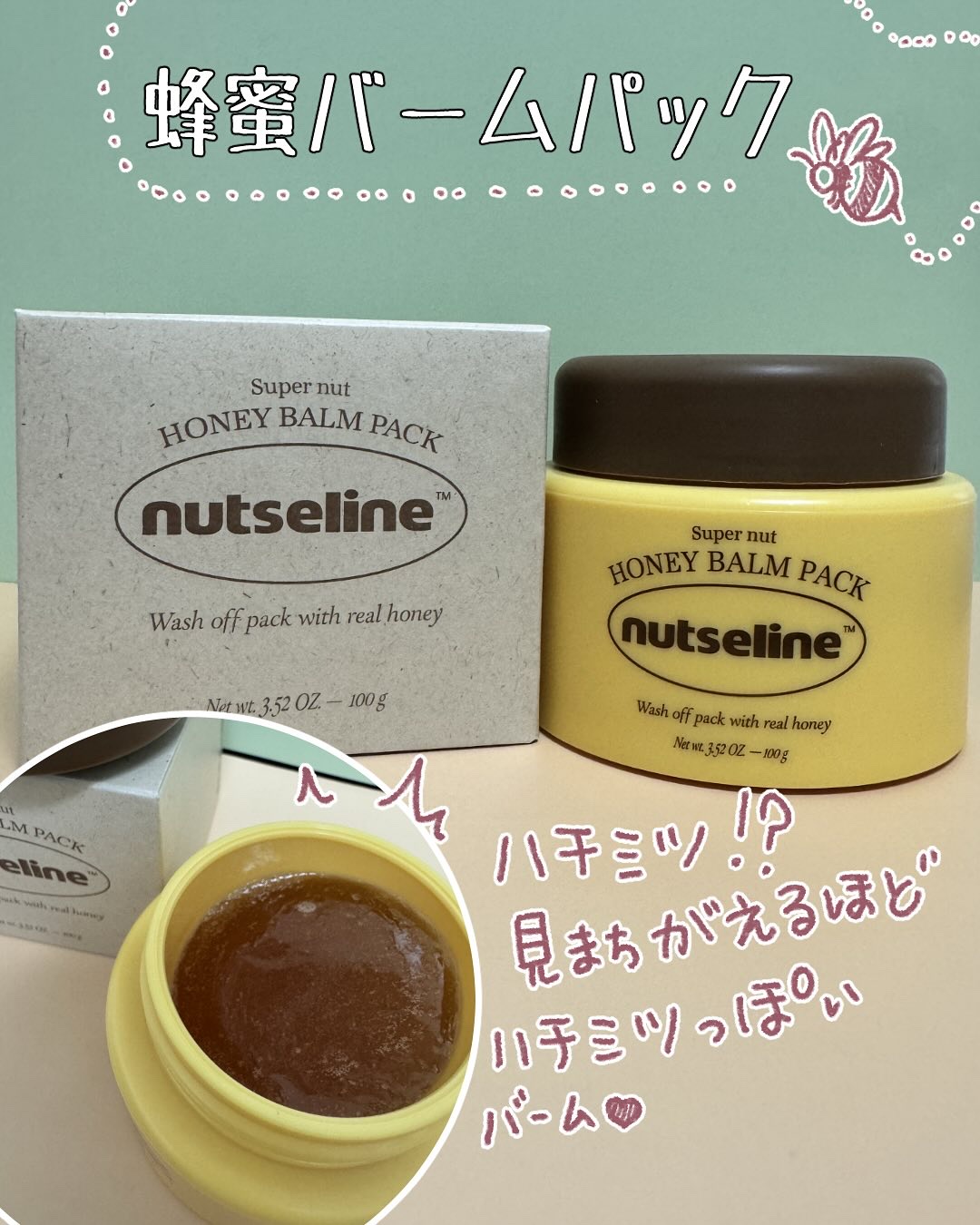 グレースクラブ/nutseline/ボディスクラブを使ったクチコミ（2枚目）