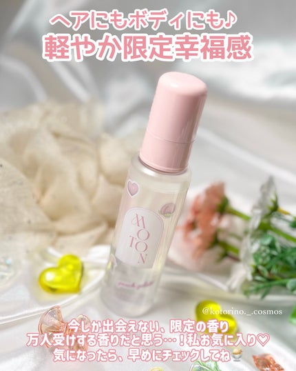 ヘア&ボディミスト PEACH GELATO/MOTON/香水(レディース)を使ったクチコミ(4枚目)