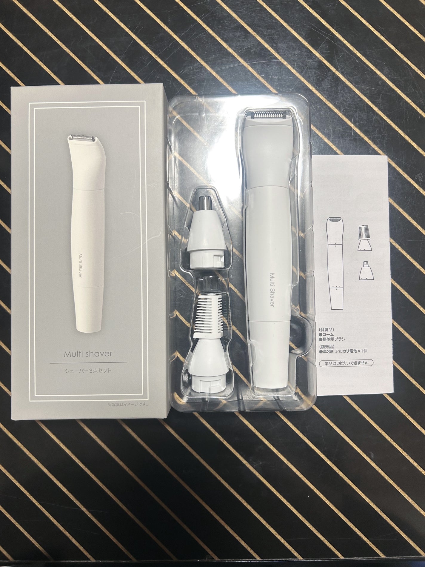 ゆん on LIPS 「Multishaverシェーバー3点セットニトリ¥1990..」(2枚目)