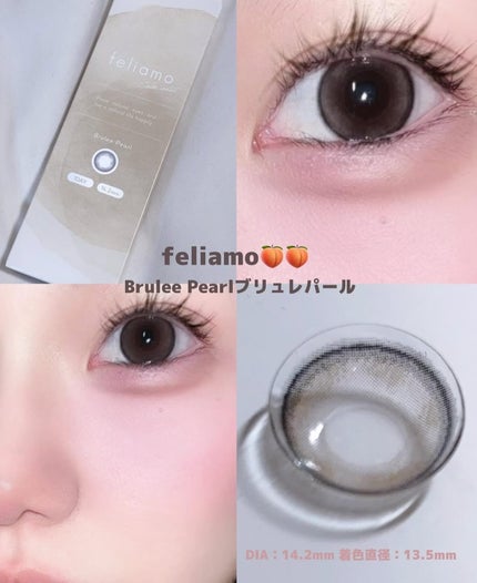 yuno on LIPS 「@feliamo_official〰️〰️🍋🍋🫧🍋🟩清楚系な..」(1枚目)