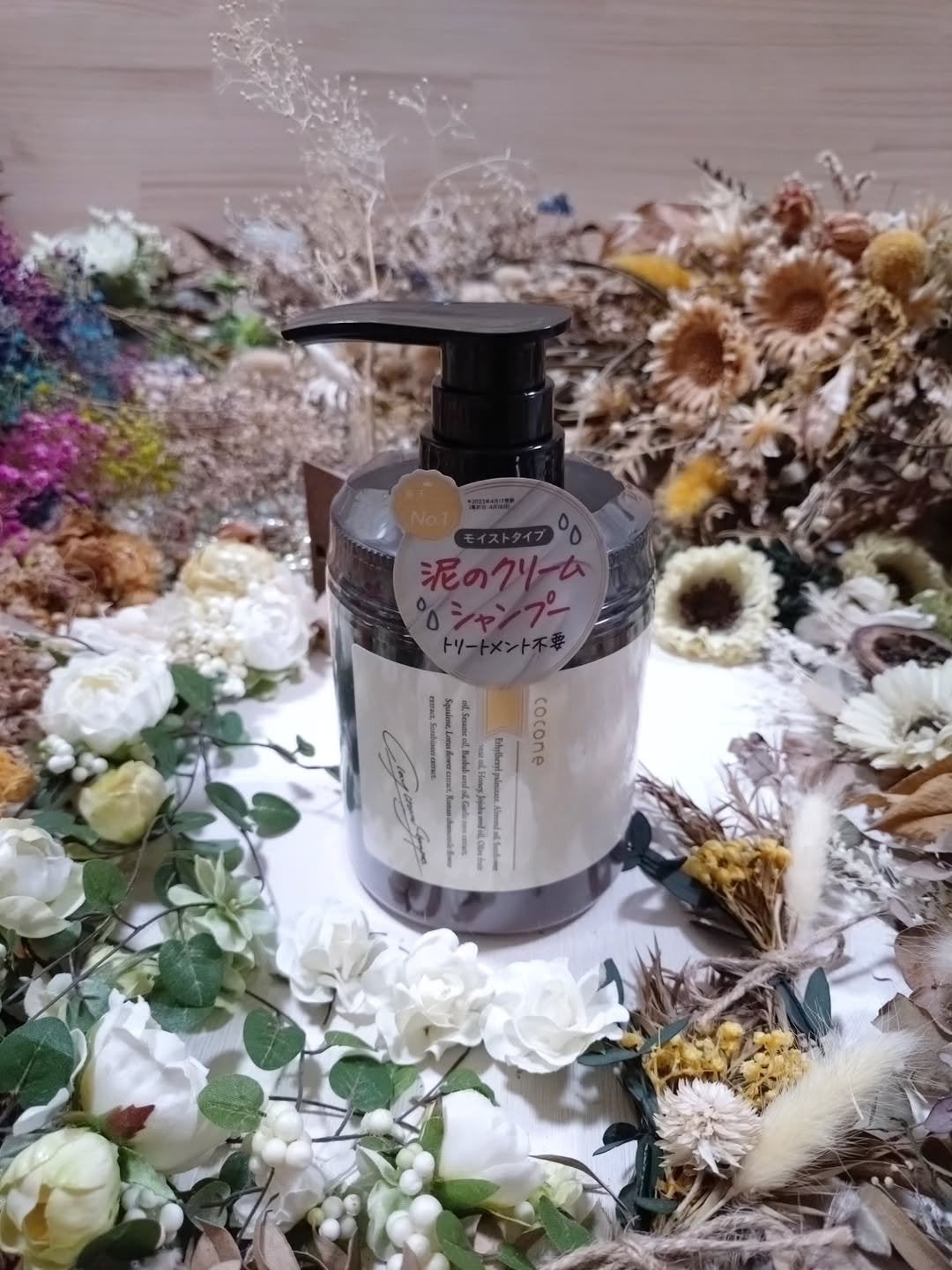 クレイクリームシャンプー(モイスト)/cocone/市販シャンプーを使ったクチコミ(4枚目)