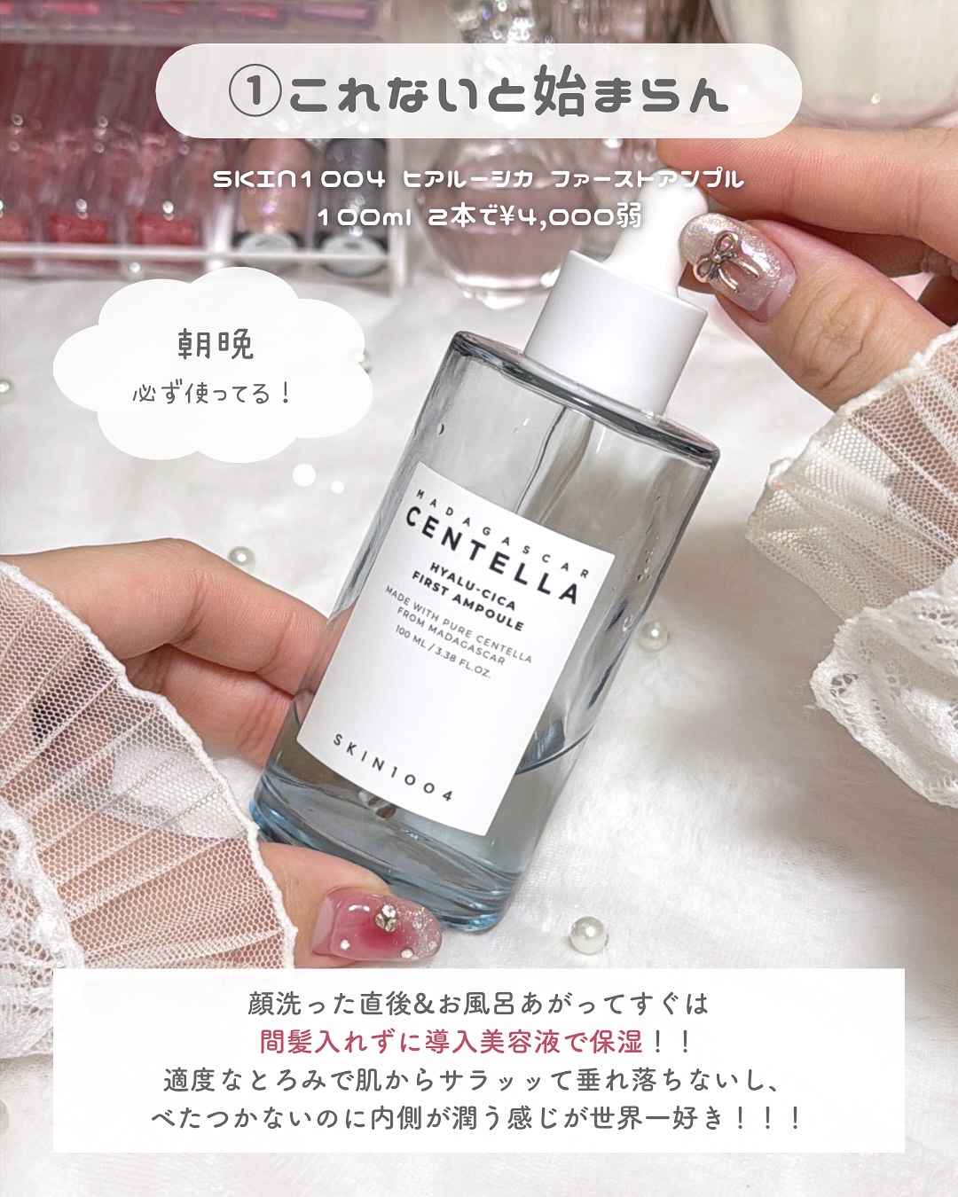 を使ったクチコミ（2枚目）