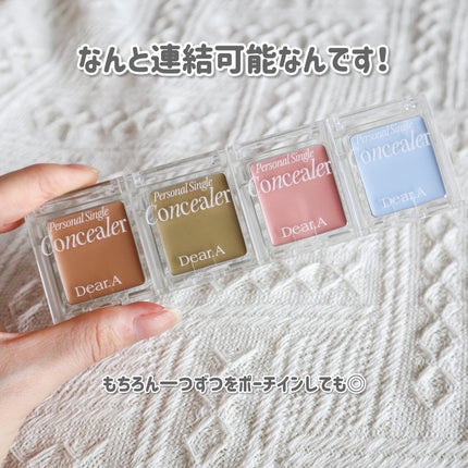 パーソナルシングルコンシーラー/Dear.A/パレットコンシーラーを使ったクチコミ(3枚目)