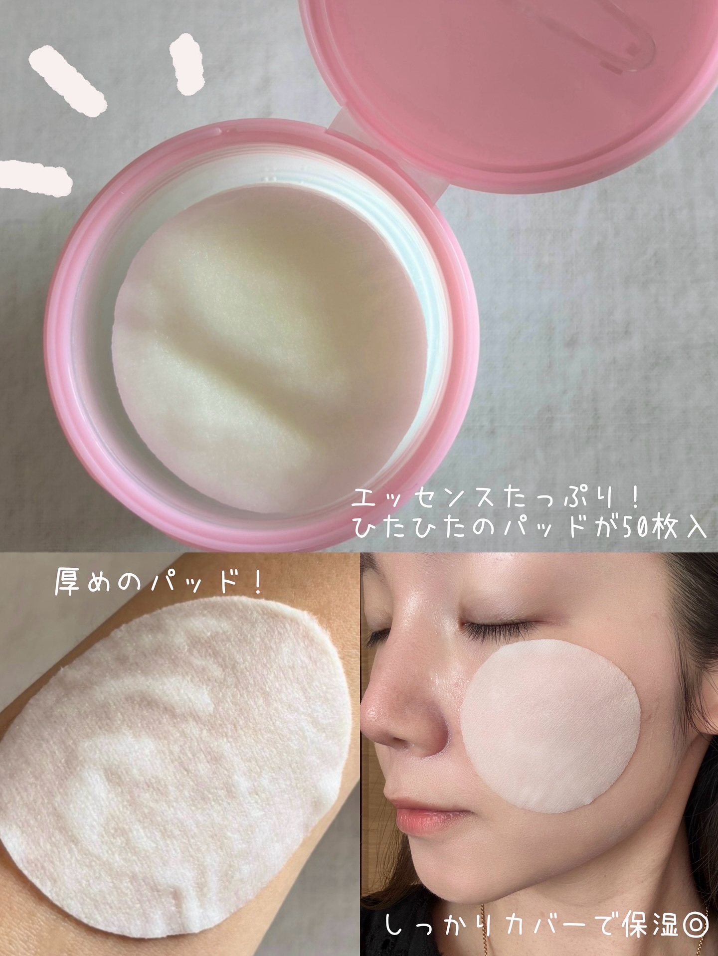 ルルルン トナーパッド うるおいON/ルルルン/トナーパッドを使ったクチコミ（3枚目）