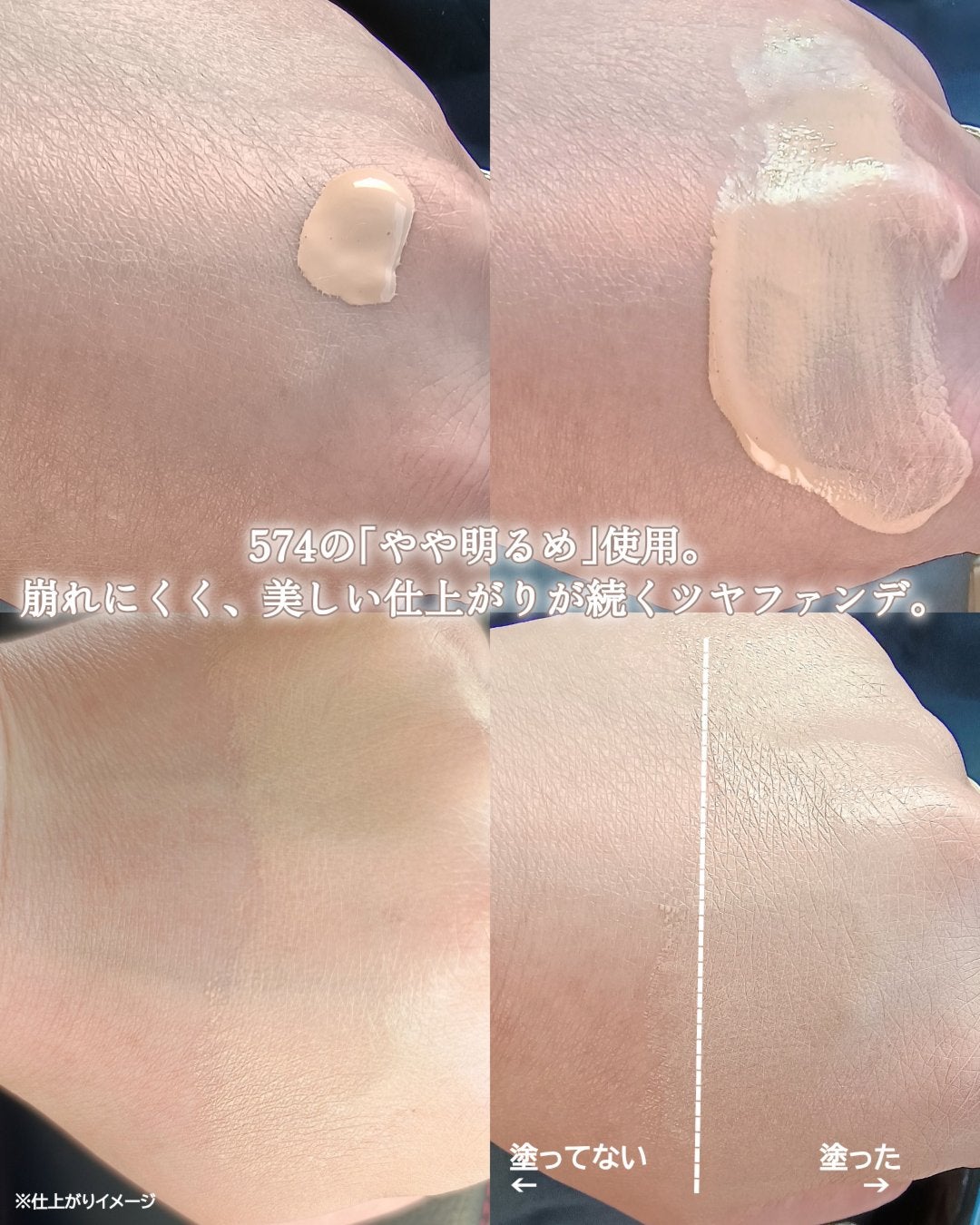 アンリミテッド ケア ツヤ セラム ファンデーション/shu uemura/リキッドファンデーションを使ったクチコミ(3枚目)