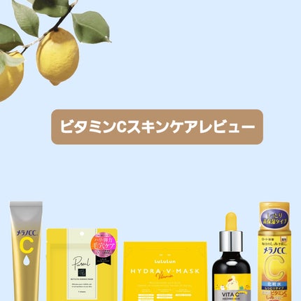 ルルルン ハイドラ V マスク/ルルルン/シートマスク・パックを使ったクチコミ(1枚目)