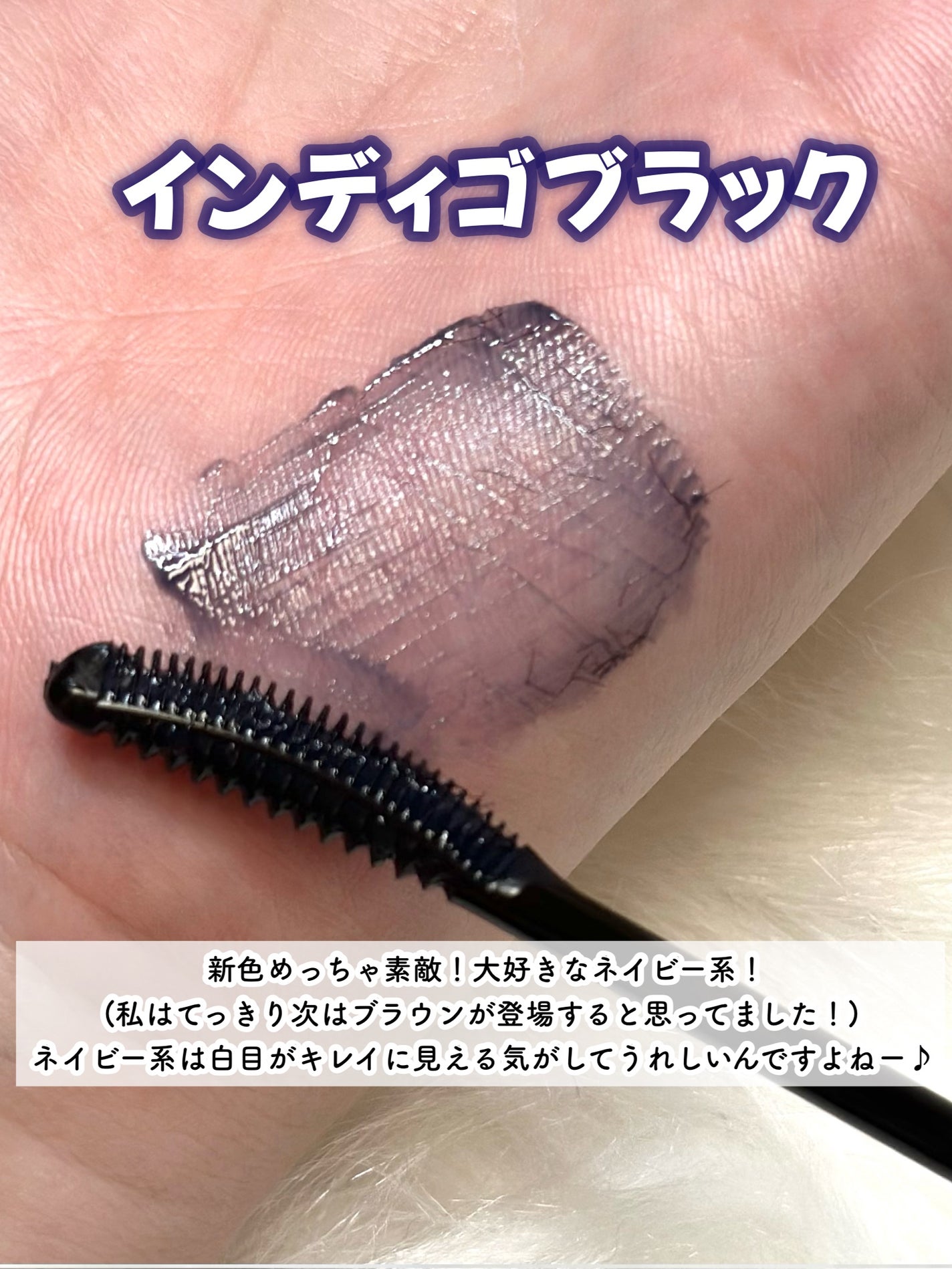 キングダム 束感ロングマスカラ/キングダム/マスカラを使ったクチコミ(4枚目)