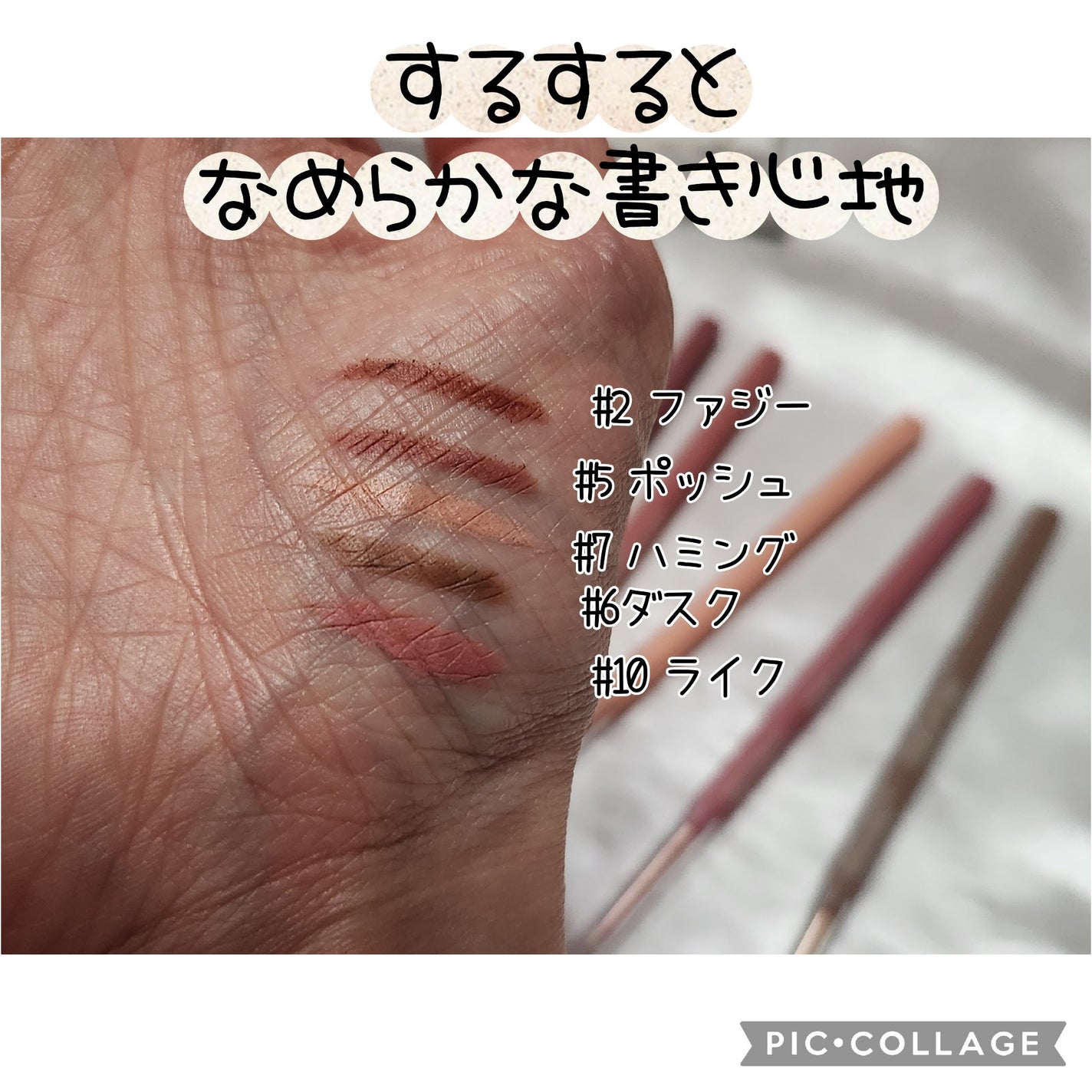 アートクラス スマージングアンダーライナー/too cool for school/ペンシルアイライナーを使ったクチコミ(2枚目)