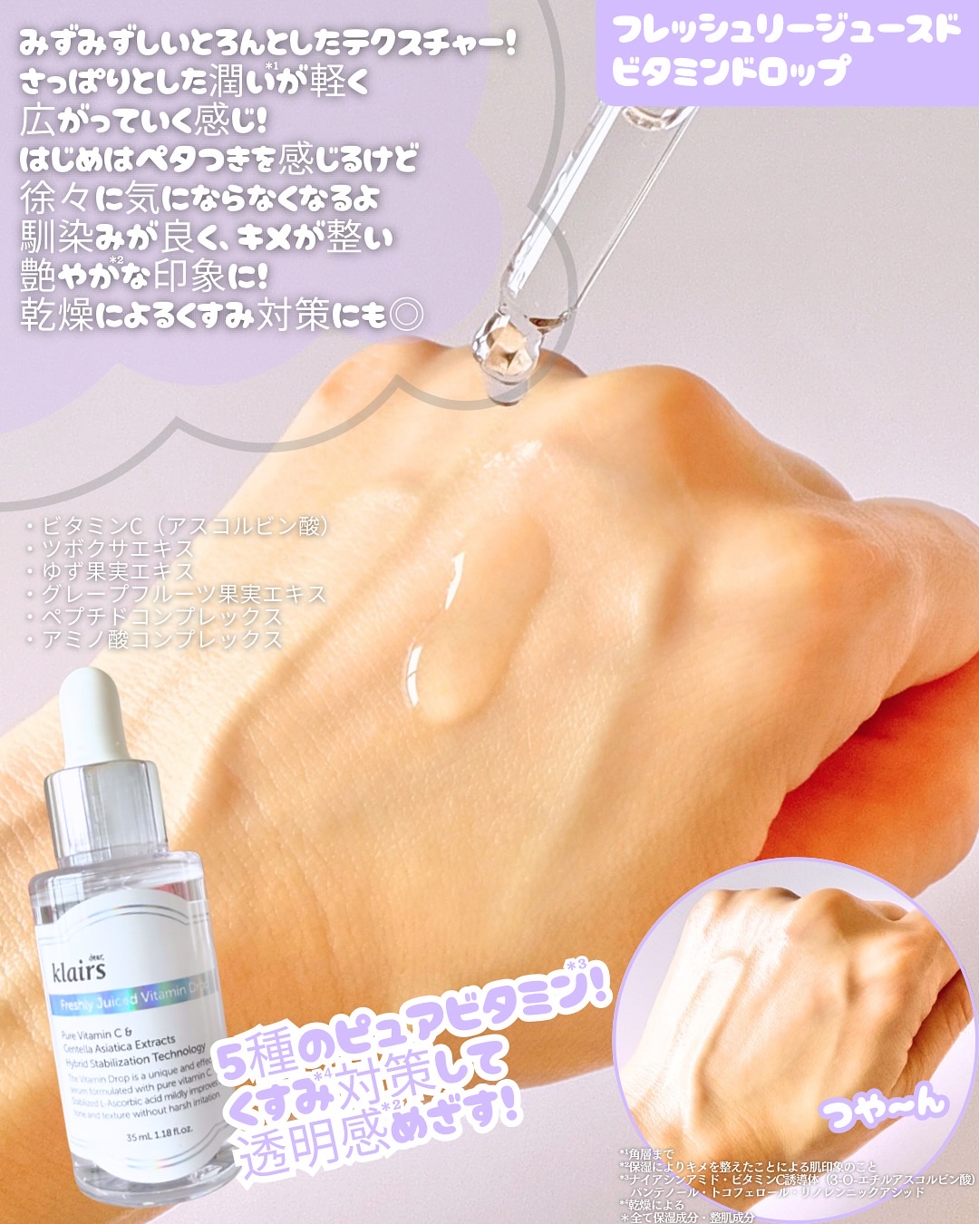 フレッシュリージュースドビタミンEマスク(90g)/Klairs/フェイスクリームを使ったクチコミ（3枚目）