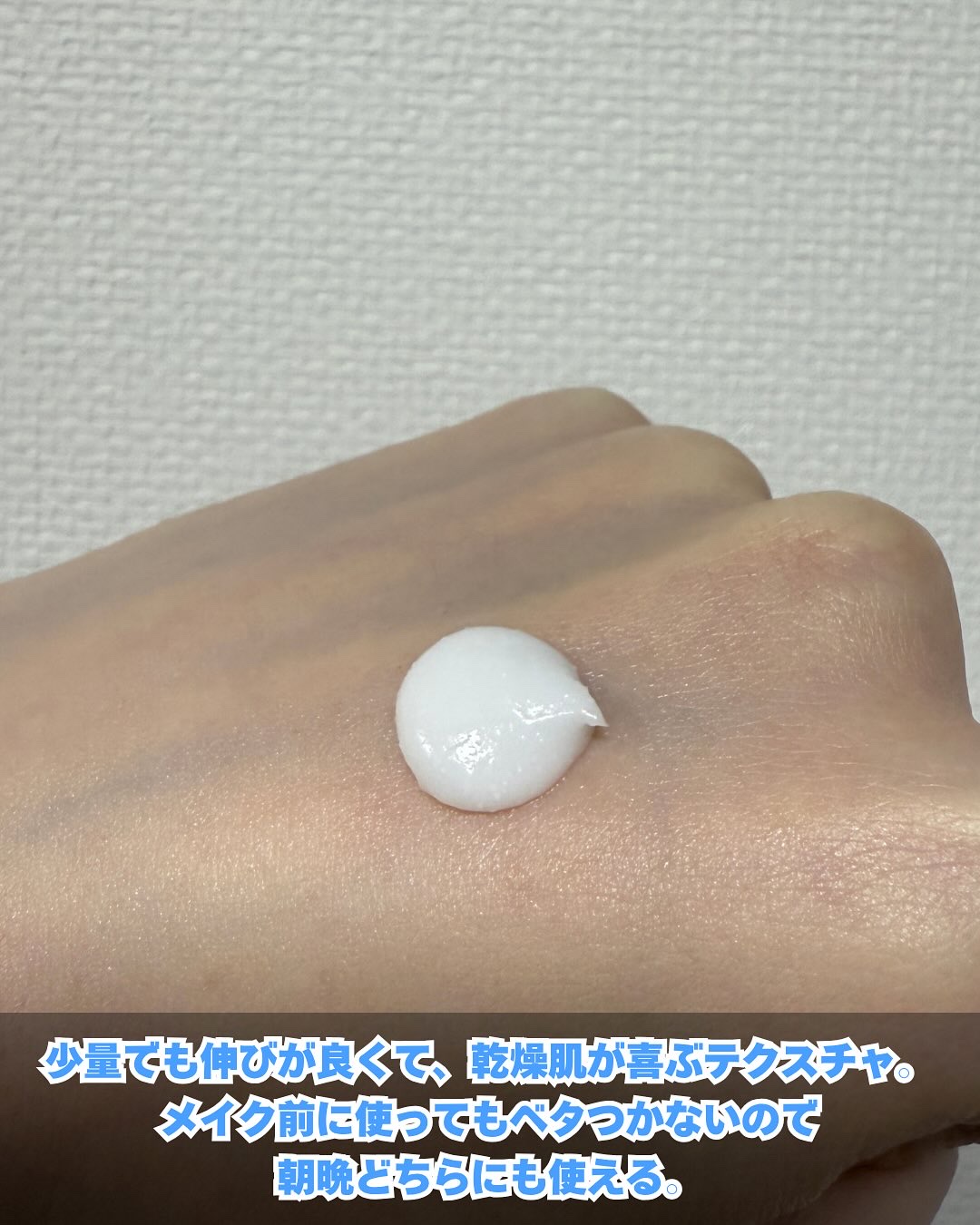 アトバリア365クリーム/AESTURA/フェイスクリームを使ったクチコミ（3枚目）