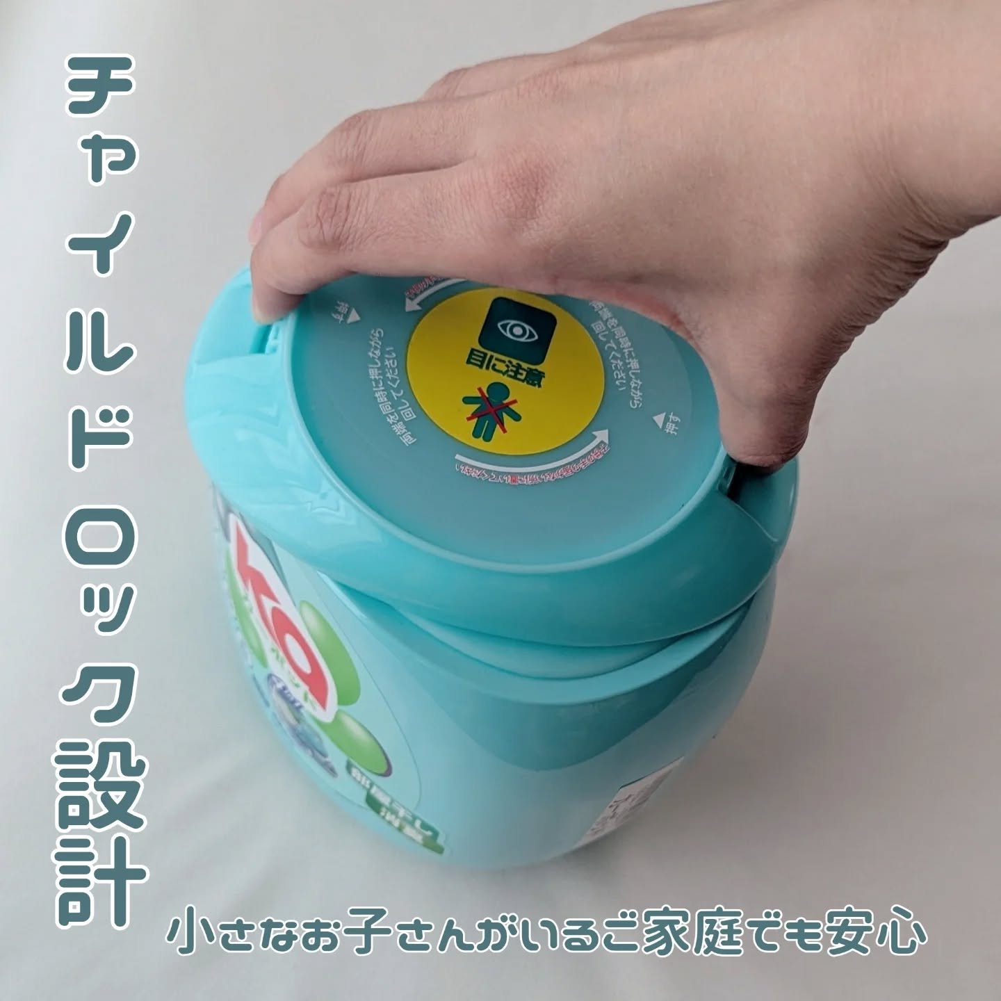 カーポッド/王子製薬/洗濯洗剤を使ったクチコミ（3枚目）