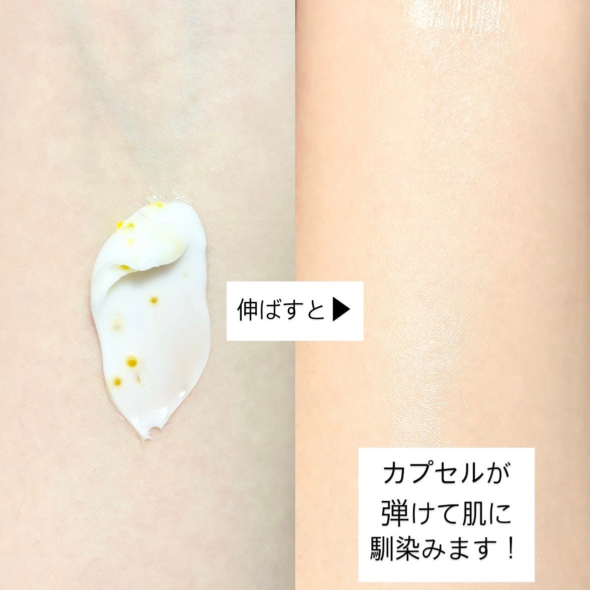 ビタトーニングカプセルクリーム/ダルバ/フェイスクリームを使ったクチコミ(4枚目)