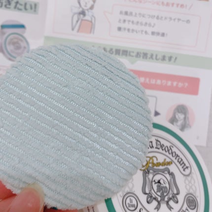 薬用さらさらデオドラントパウダー/デオナチュレ/デオドラント・制汗剤を使ったクチコミ(3枚目)