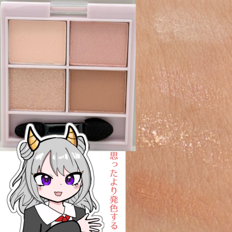 描くふたえアイライナー/CEZANNE/リキッドアイライナーを使ったクチコミ(2枚目)