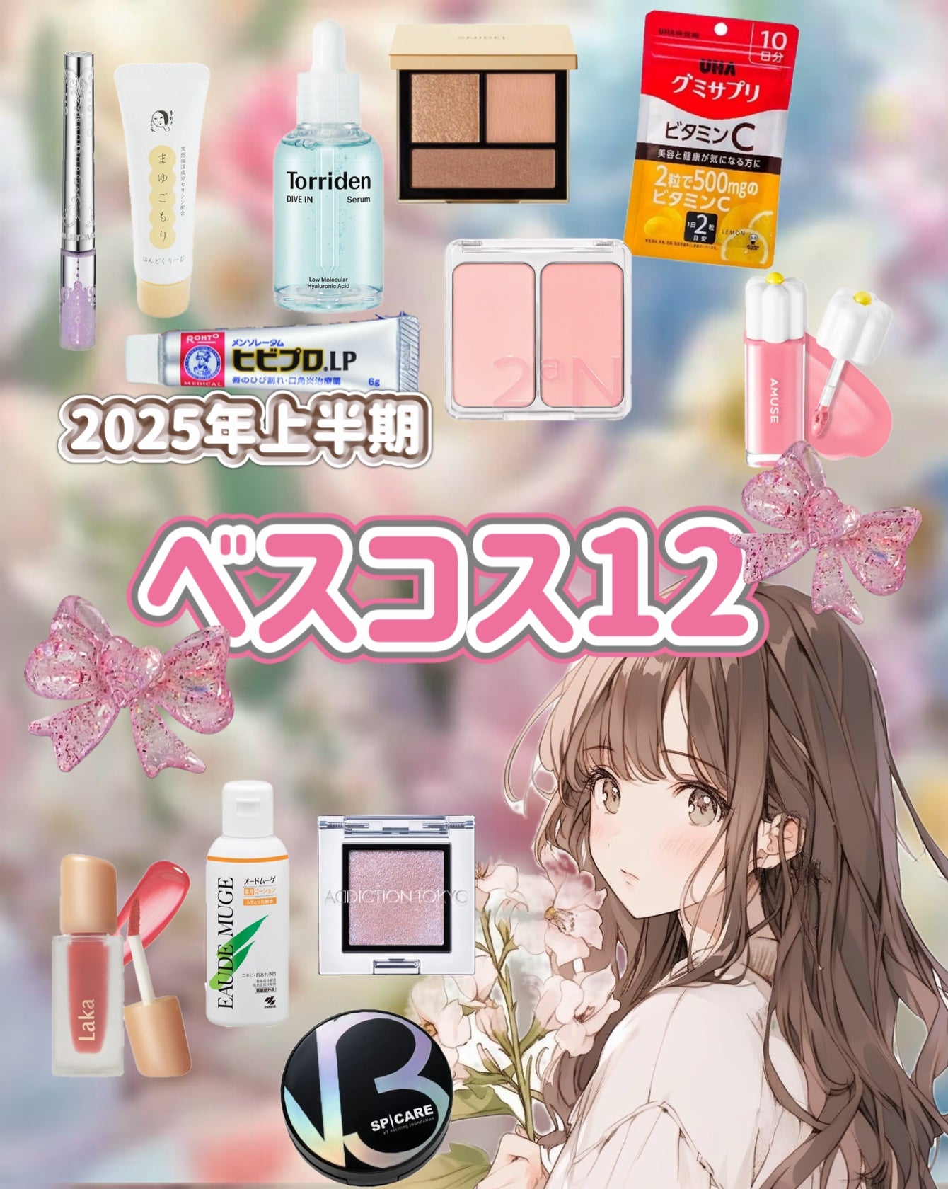 オードムーゲ 薬用ローション(ふきとり化粧水)/オードムーゲ/拭き取り化粧水を使ったクチコミ(1枚目)