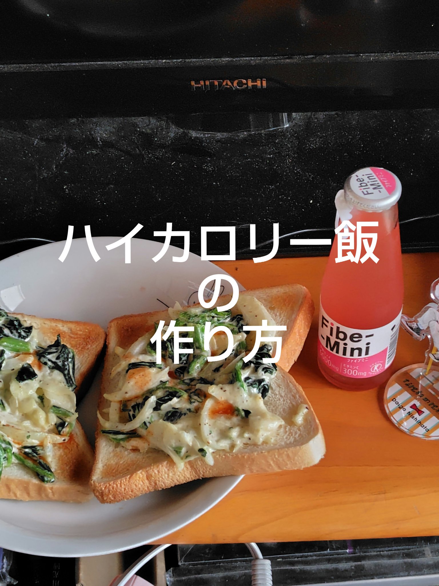 ファイブミニ/大塚製薬/ドリンクを使ったクチコミ（1枚目）