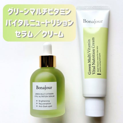 グリーンビタミンセラム/Bonajour/美容液を使ったクチコミ(1枚目)