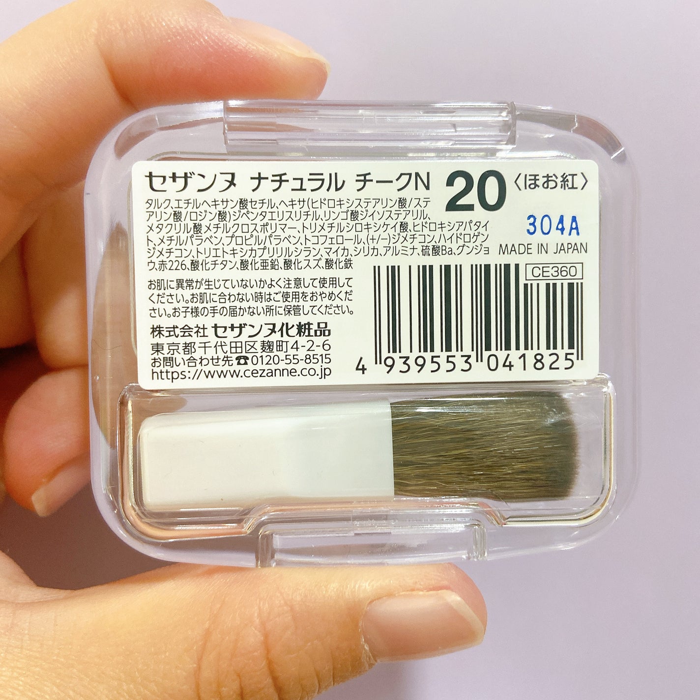 ナチュラル チークN/CEZANNE/パウダーチークを使ったクチコミ(7枚目)