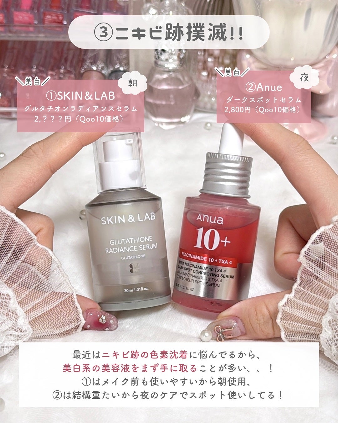 ãããðšðãããã©Ãã¬ãŒãªãŒã¡ã€ã¯ on LIPS ã也ç¥èã¢ã©ãµãŒã®ã¬ãæçšåãã¡ðð»ââïžâ¡é也ç¥âŒïžç æŒ âŒïžã£..ãïŒ4æç®ïŒ