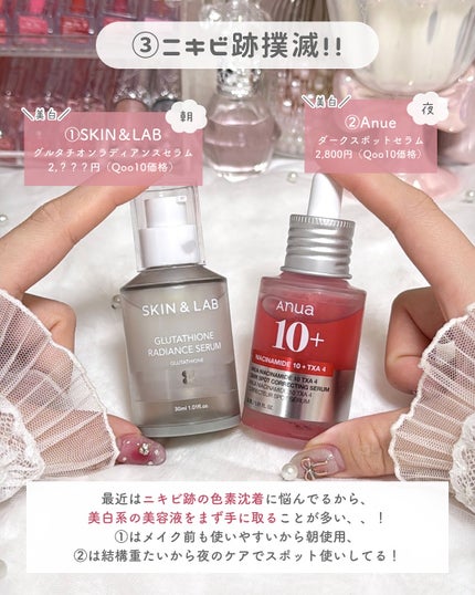 ãããðšðãããã©Ãã¬ãŒãªãŒã¡ã€ã¯ on LIPS ã也ç¥èã¢ã©ãµãŒã®ã¬ãæçšåãã¡ðð»ââïžâ¡é也ç¥âŒïžç æŒ âŒïžã£..ãïŒ4æç®ïŒ