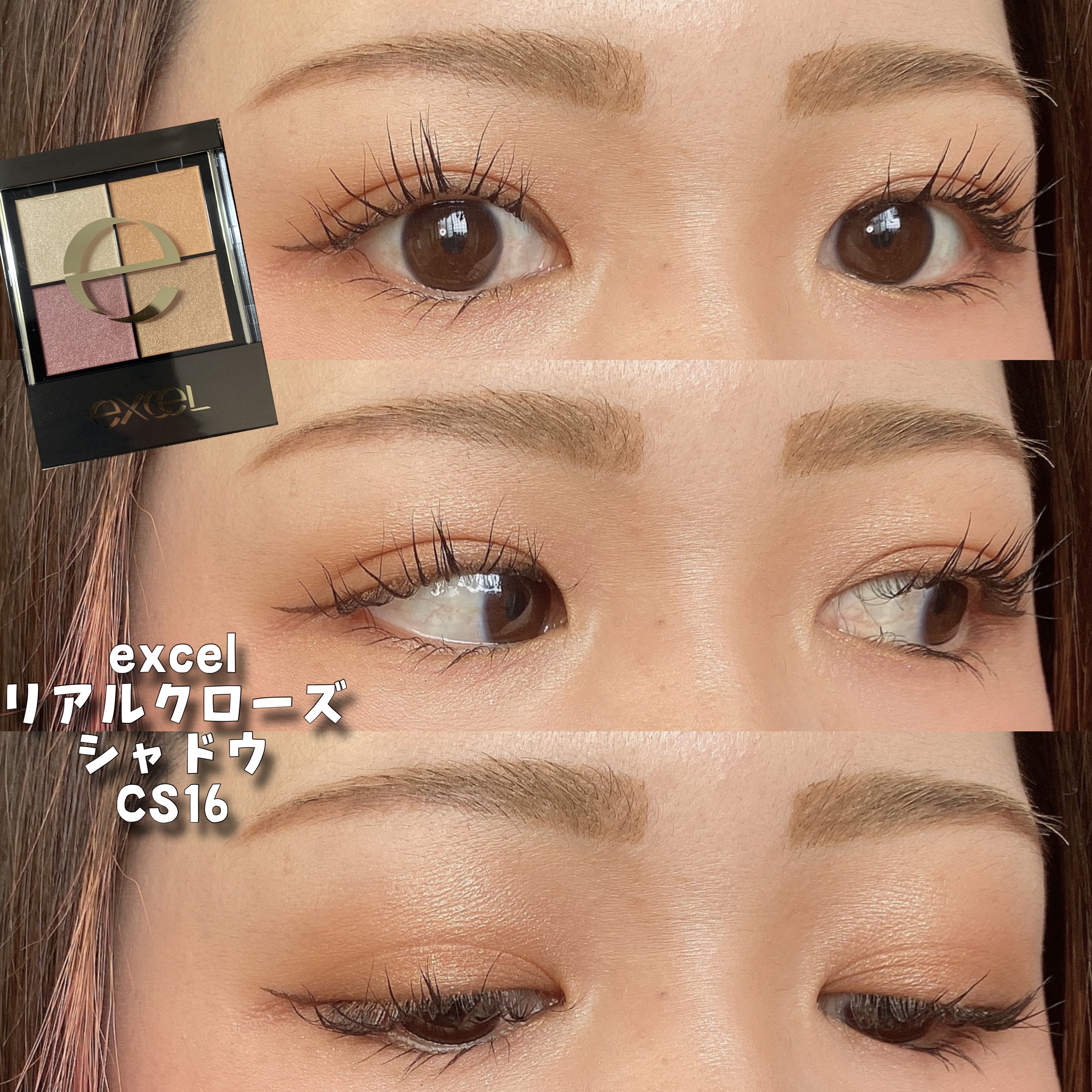 描くふたえアイライナー/CEZANNE/リキッドアイライナーを使ったクチコミ（1枚目）