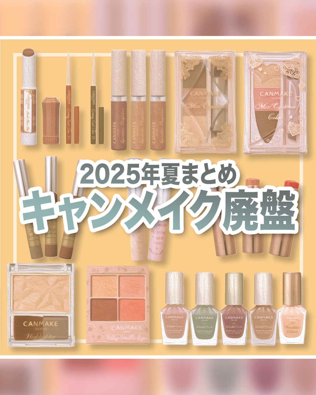 メルティールミナスルージュ（ティントタイプ）/キャンメイク/リップティントを使ったクチコミ（1枚目）