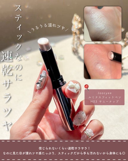 ル ブラン ロージー ドロップス/CHANEL/リキッドハイライトを使ったクチコミ(4枚目)