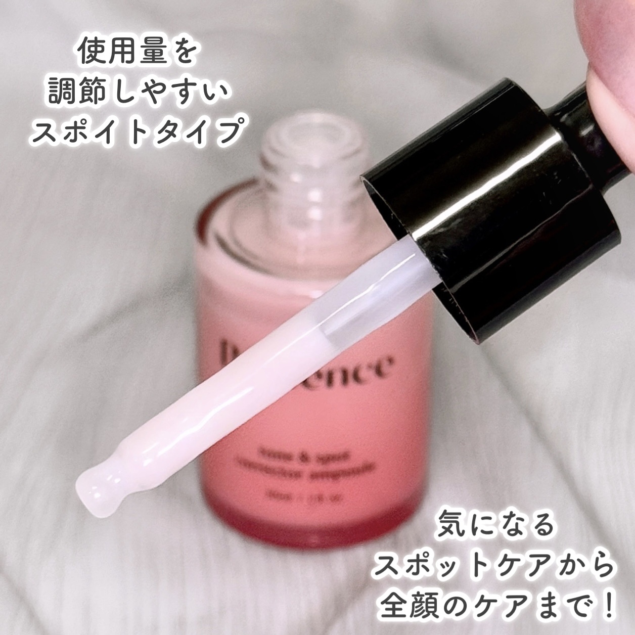 リデンス チェリートーン＆スポットコレクターアンプル/redence/美容液を使ったクチコミ（3枚目）