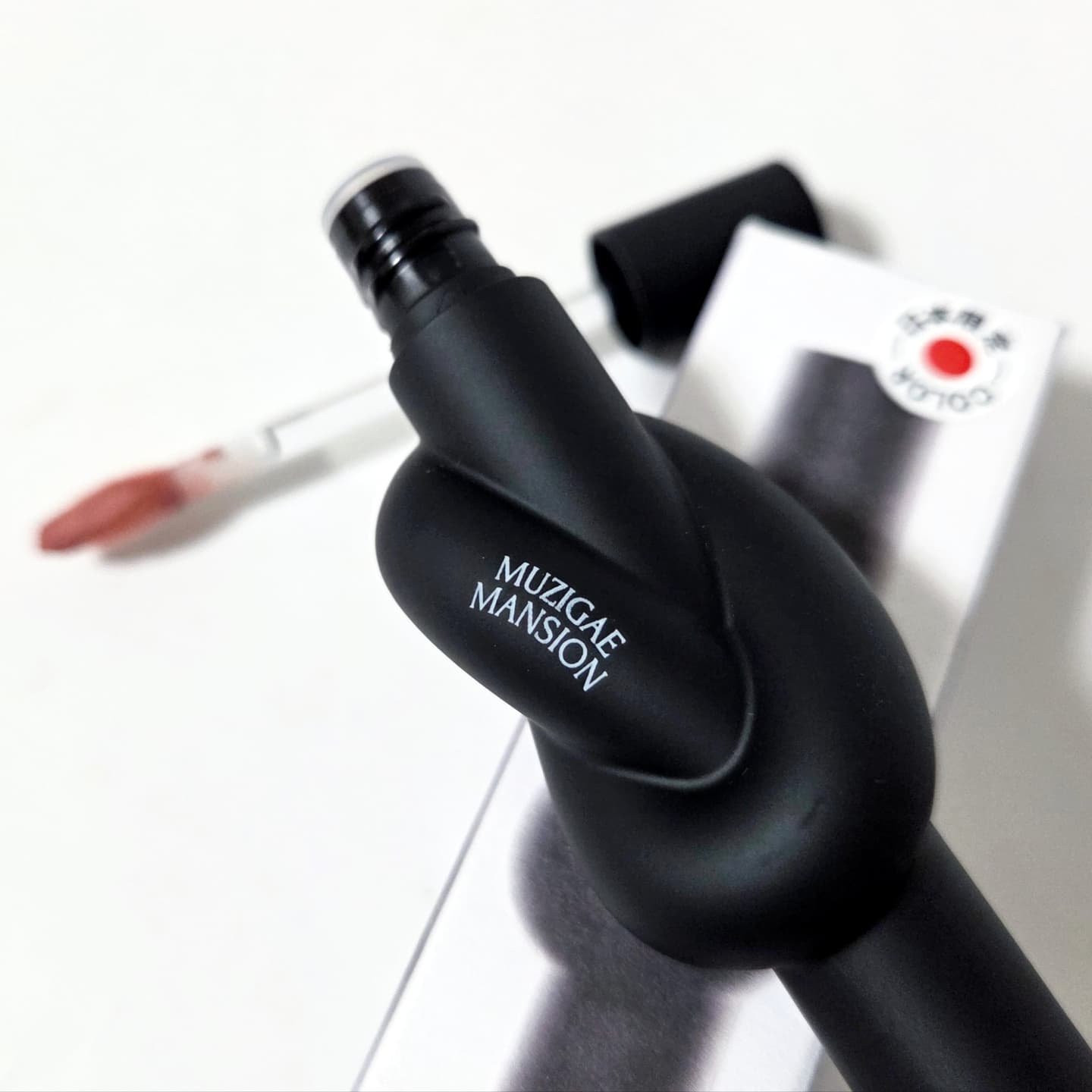 タイアップカバーティント/MUZIGAE MANSION/リップティントを使ったクチコミ（1枚目）