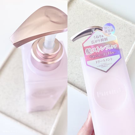 プルント ヴェーリング美容液シャンプー/トリートメント/Purunt./シャンプー・コンディショナーを使ったクチコミ(3枚目)