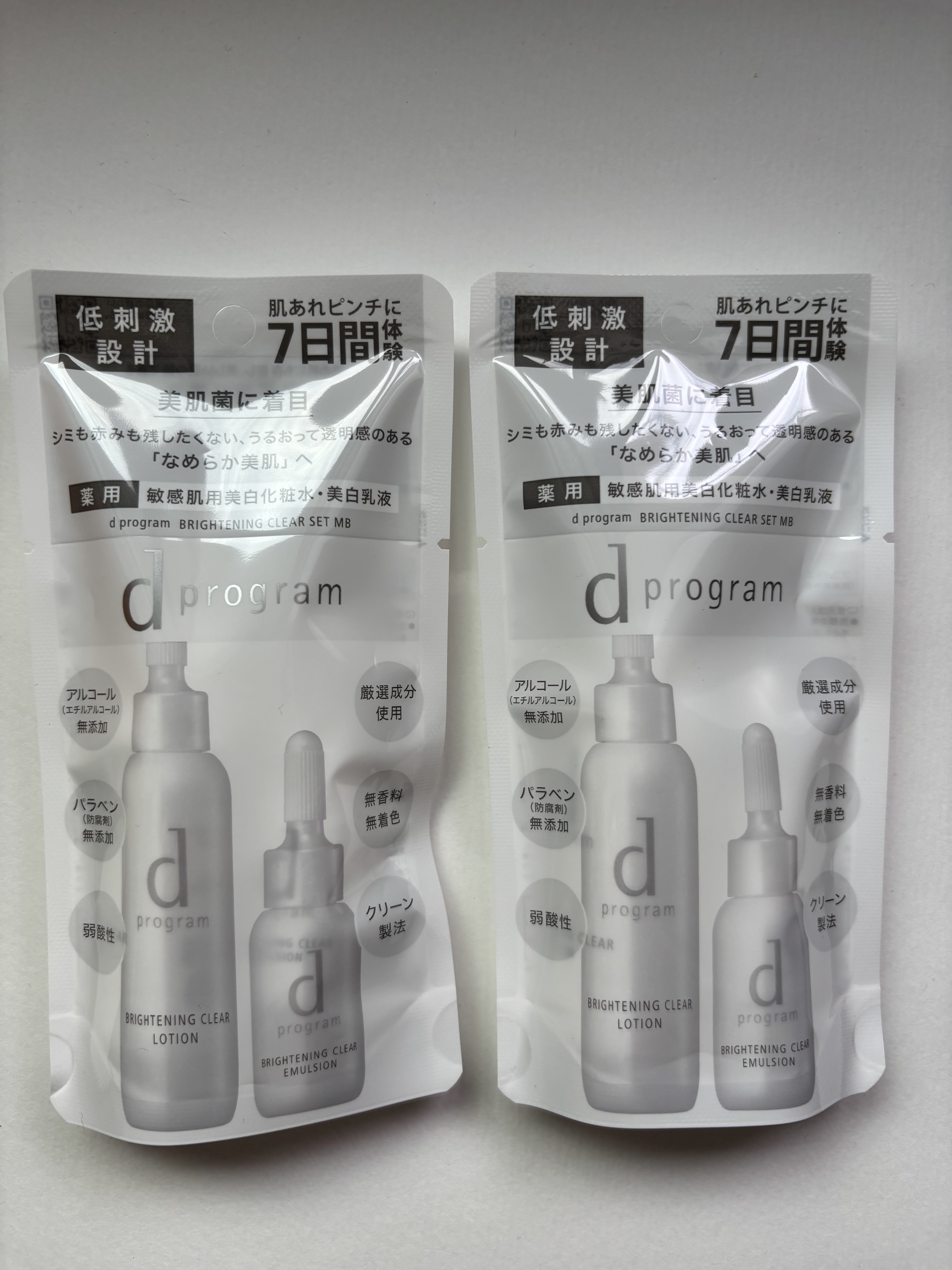 ホワイトニングクリア セット/d プログラム/スキンケアキットを使ったクチコミ（1枚目）