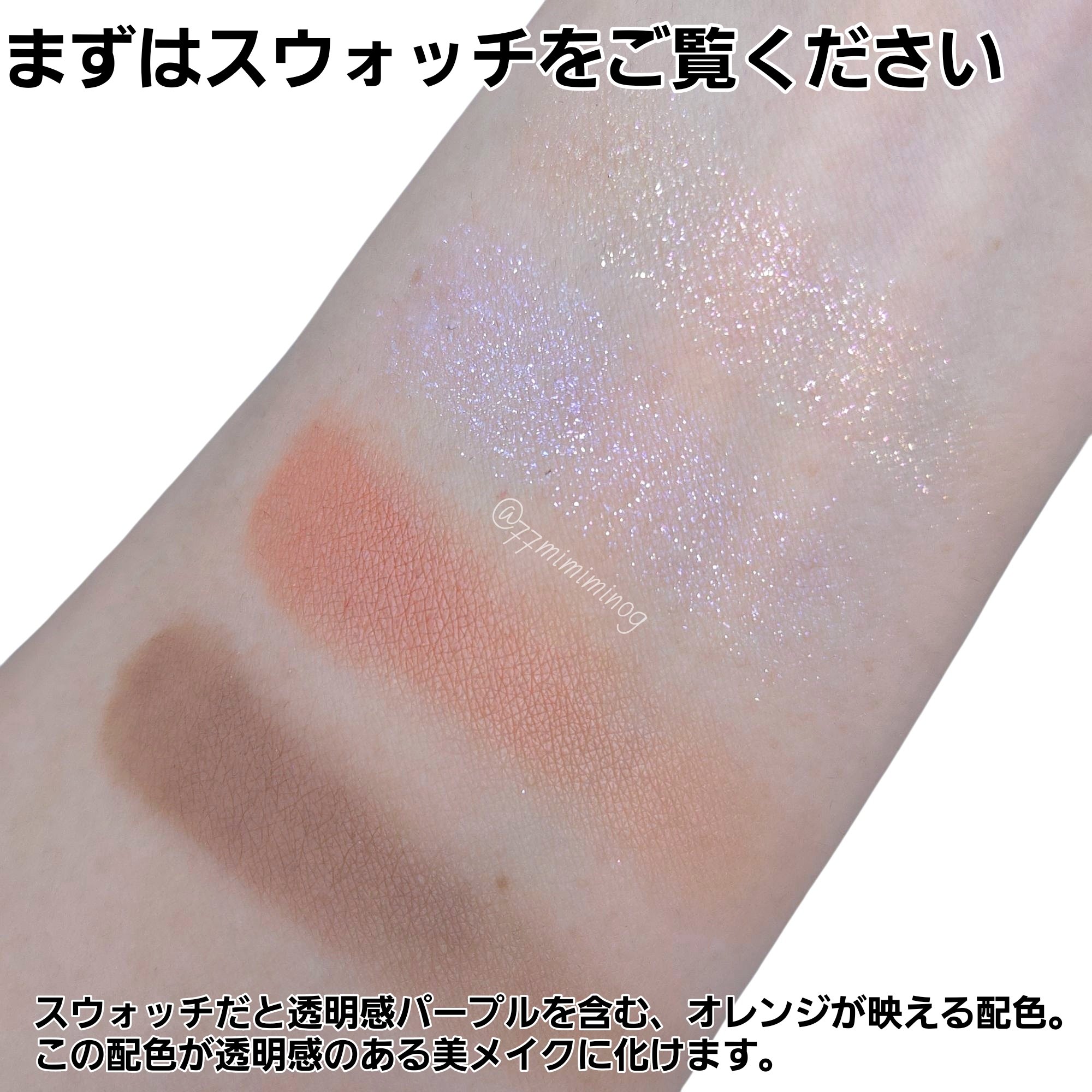 クワッドアイシャドー/NARS/アイシャドウパレットを使ったクチコミ（3枚目）