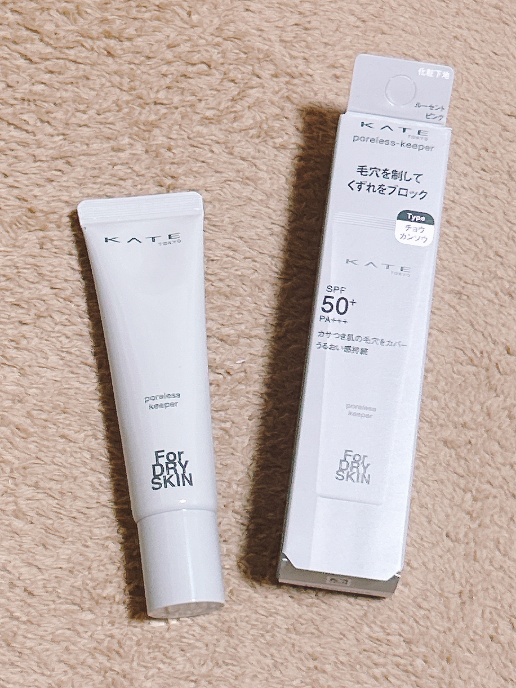 ケイト ポアレスキーパー FORドライ&オイリー/KATE/化粧下地を使ったクチコミ（3枚目）