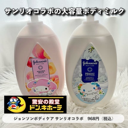 汗かきエステ気分 マグマバースト/マックス/無機塩系入浴剤を使ったクチコミ(6枚目)