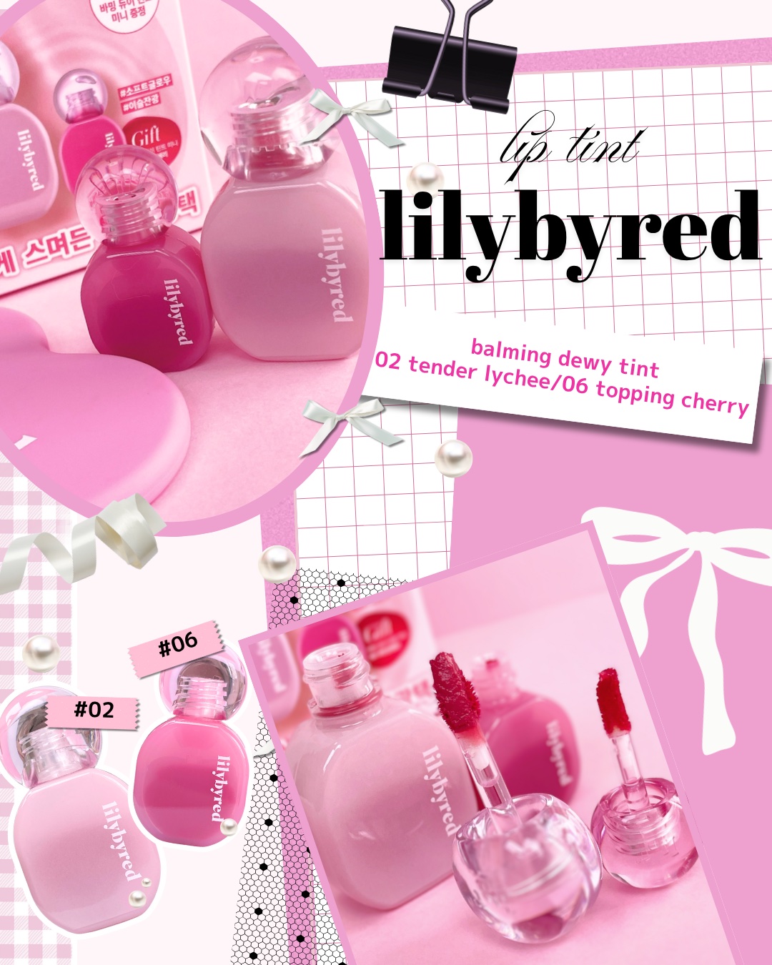 Balming Dewy Tint/lilybyred/リップティントを使ったクチコミ（2枚目）