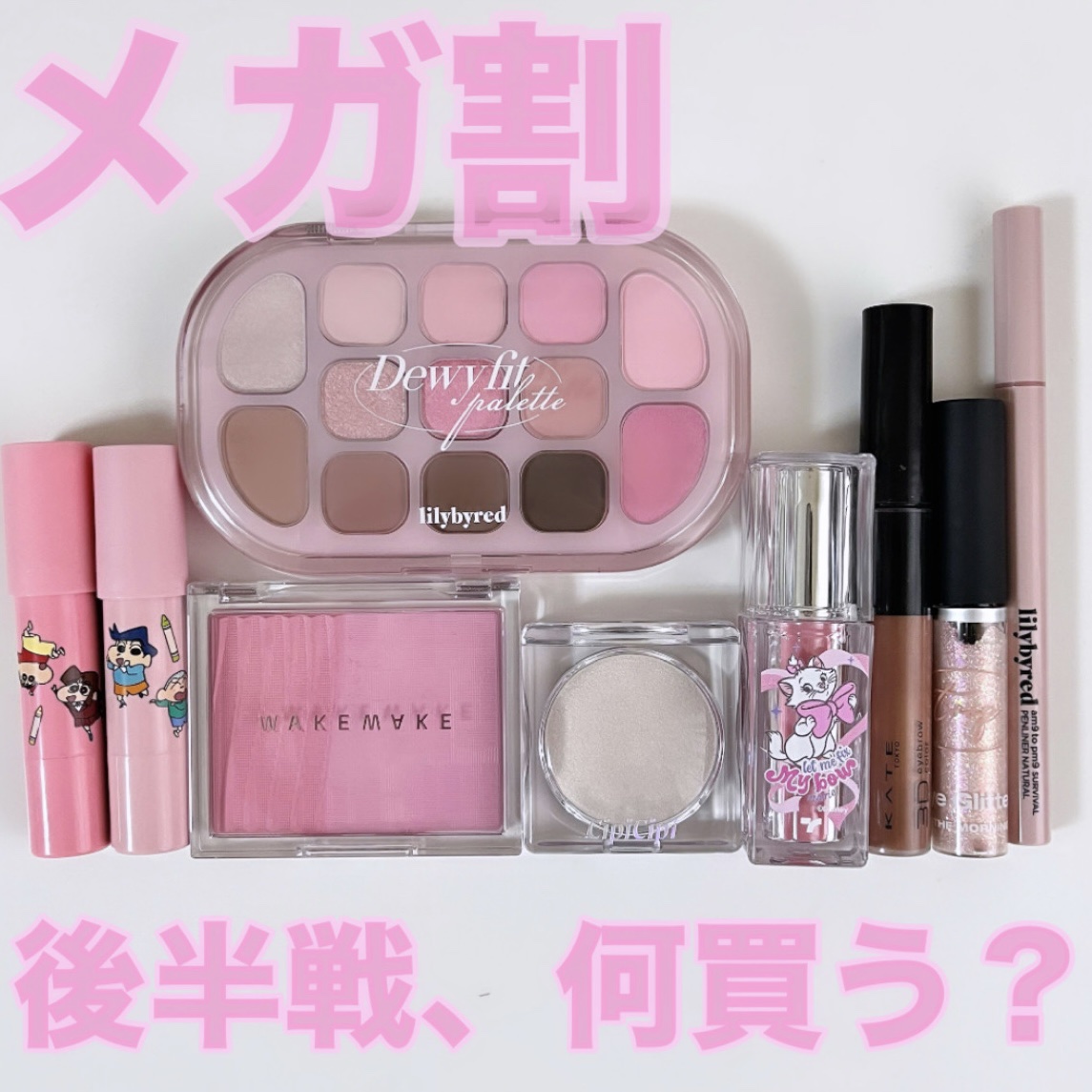 デュブラリーティント/too cool for school/リップティントを使ったクチコミ（1枚目）