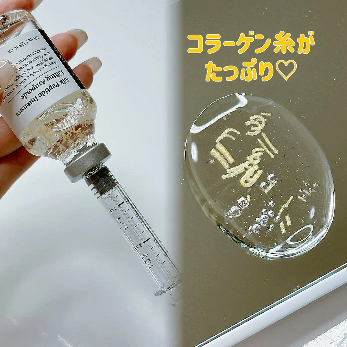 シルクペプチドインテンシブリフティングアイクリーム/SUNGBOON EDITOR（成分エディター）/アイケア・アイクリームを使ったクチコミ（2枚目）