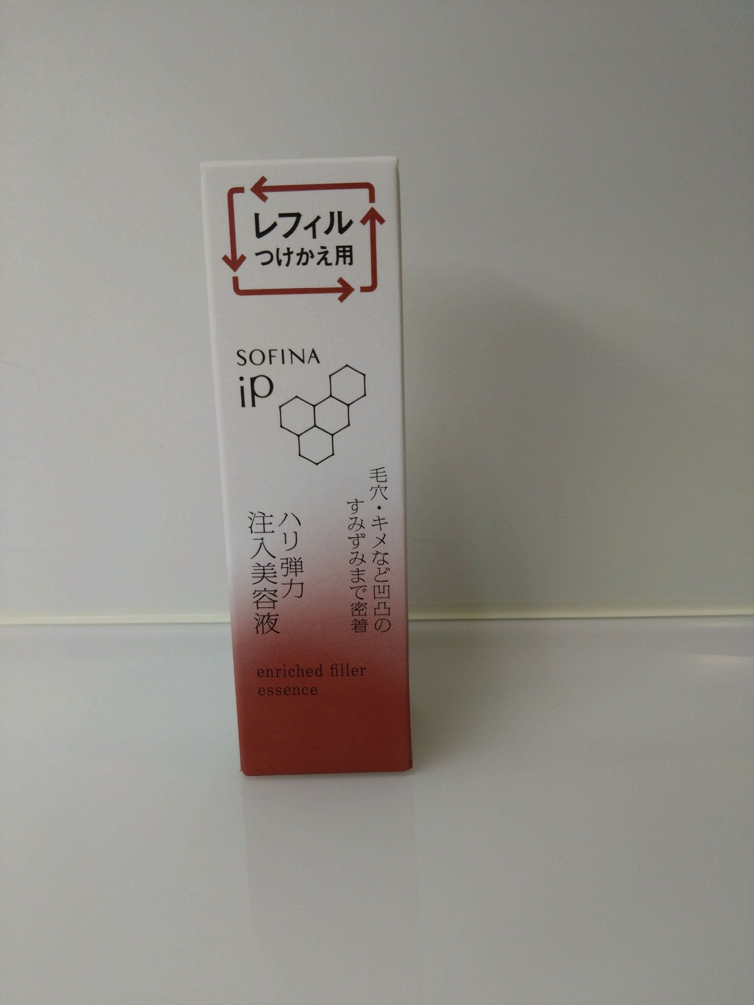 ソフィーナ iP ハリ弾力注入美容液/SOFINA iP/美容液を使ったクチコミ（2枚目）